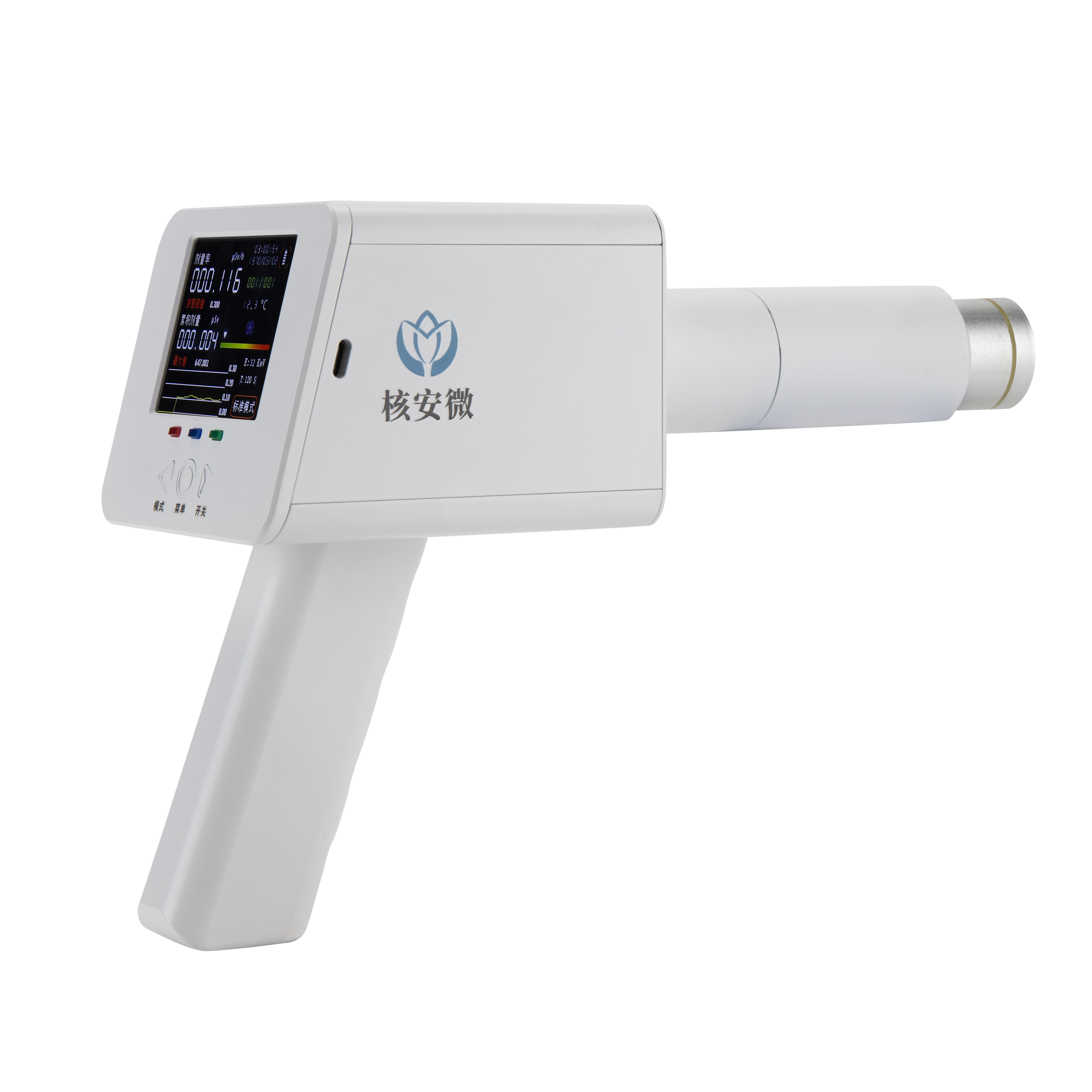 環(huán)境級(jí)X-γ輻射巡檢儀 （產(chǎn)品型號(hào)：HAW-PDT01S；HAW-GM02）